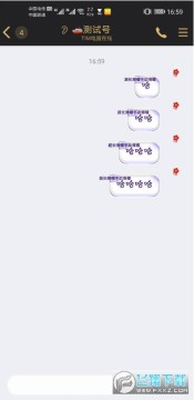 DIY����QQ�������ݰ�׿��