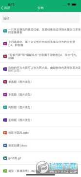 �ҳ���app������