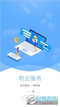 �ǻ۹ķ��ٷ�app