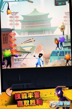 逆行英雄 逆行英雄