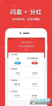 ��ӯ�ݹ�app�ٷ���