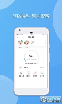 �ɶ�������app��׿��