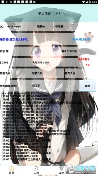 ���������ǿ��APP����