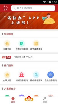 ����APP