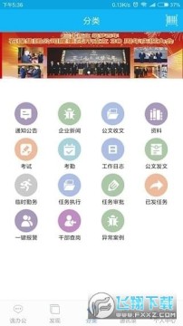 �ǻ۱���app��׿��