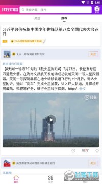 �����й��ͻ��˰�׿��