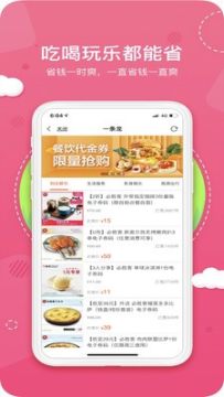 ����ž��app�ٷ���