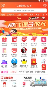 �����app���������