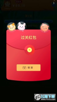 消消乐极速版赚钱游戏 消消乐极速版赚钱游戏