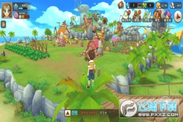 悠长假期 悠长假期