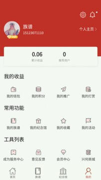 �׻ƴ��йٷ�app