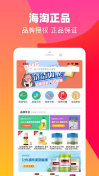 �ݷ���ȫ��app�ٷ���