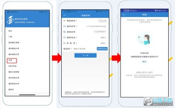 �Կ����̿��˹���app