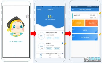 �Կ����̿��˹���app