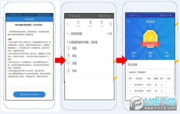 �Կ����̿��˹���app