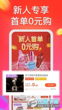 �����罻����׬Ǯ��app