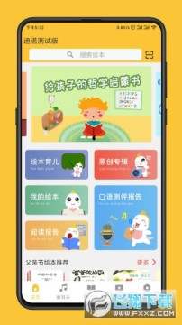 ��ŵ�Ķ�����ѧϰapp