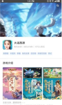 WW[app