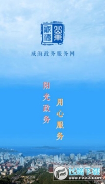 ���������������¼���app�ֻ���