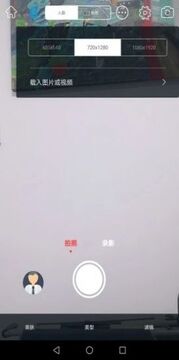 Souing拍照app安卓版 Souing拍照app安卓版