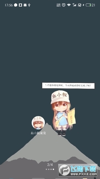 ѪС�������ֻ���