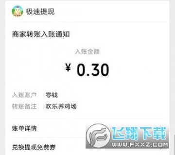 新欢乐养鸡场领金币版 新欢乐养鸡场领金币版