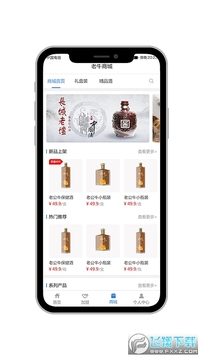 老公牛app最新版 老公牛app最新版