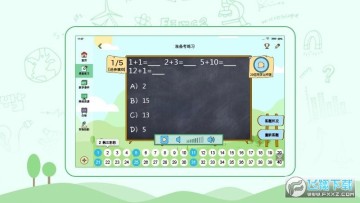 �����ǻ۽���app�ֻ���