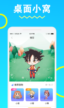 �������������ٷ�app