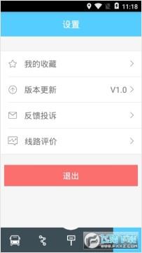 大连出行通app 大连出行通app