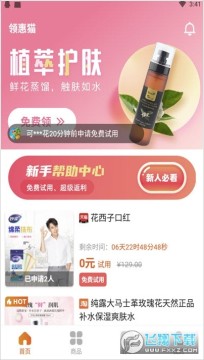 ���èʡǮ����ƽ̨