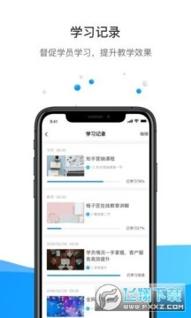 冀云香河官方版 冀云香河官方版