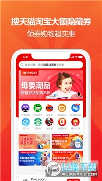 ����ʡǮ����app