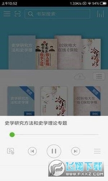 豆丁文库手机版 豆丁文库手机版