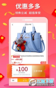 ��ë��Ǯ�ؼ۰�app