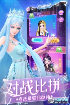 叶罗丽化妆日记 叶罗丽化妆日记