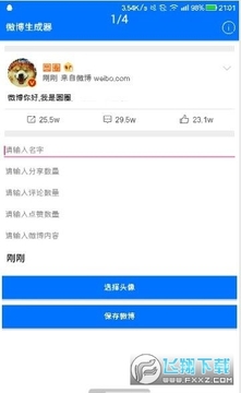 ΢����������ҳapp