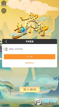 һ������ٷ�����