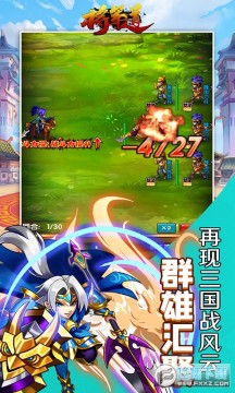 将军道送百连无限抽福利版 将军道送百连无限抽福利版