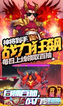 塔防镇魂师送328代金券免费版 塔防镇魂师送328代金券免费版
