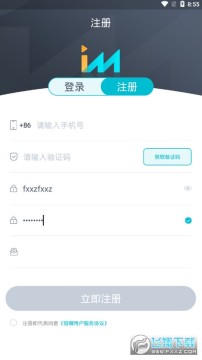 IM��������׬Ǯ��app