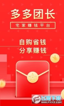 ����ų��������ٷ�app