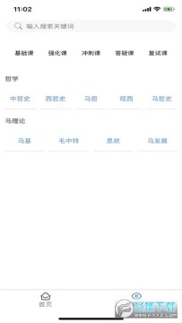 �ۺ����ο��пͻ���