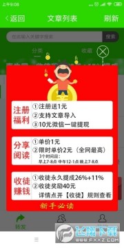 ��ţ�ȵ�ת��׬Ǯ����