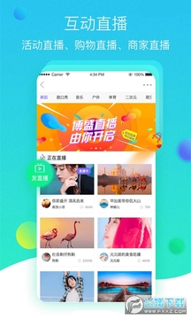 �ǻ۱���ͨ�ٷ�app