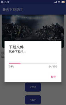 Bվ��Ƶ���ع���app