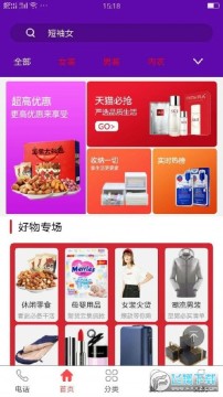 ͨ����app��Ѱ�