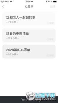 �����˿�app