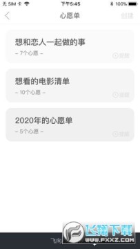 抖音生辰此刻手机桌面 抖音生辰此刻手机桌面