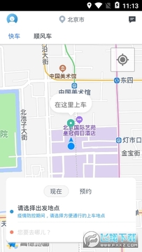 云上车梦app 云上车梦app
